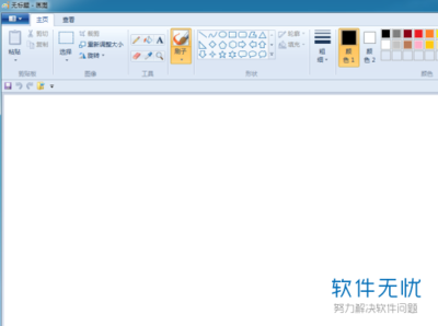 如何用畫(huà)圖軟件拼圖