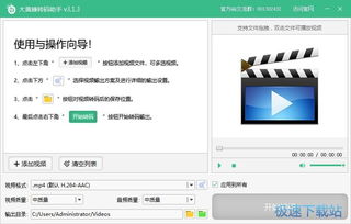 電腦軟件教程 從入門(mén)到精通，全面掌握核心技能