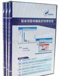 航泰電腦網(wǎng)絡(luò)監(jiān)控軟件 企業(yè)高效管理的智能之選