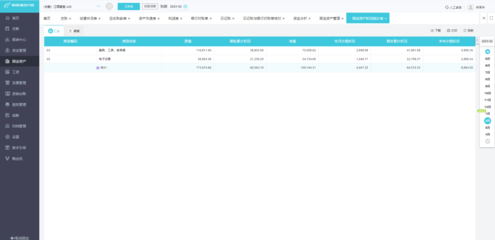 高效便捷，電腦版工地記賬記工軟件 項(xiàng)目管理與成本控制的得力助手