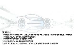 深圳建和智能卡磁條可視卡,銀色視窗卡,數碼可視卡,可視卡系統,可視貴賓卡_世界工廠網