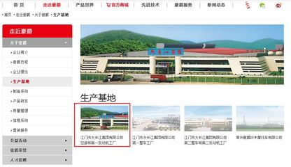 關(guān)于某公司侵犯他人外觀設(shè)計(jì)專利權(quán)案的行政處罰決定書