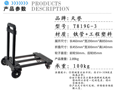 折疊行李車三節(jié)設(shè)計(jì)的人性化考量 兼談網(wǎng)頁與網(wǎng)站設(shè)計(jì)的用戶體驗(yàn)啟示