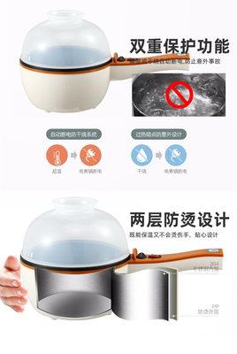 融合潮流與實用 打造一站式工廠批發OEM/ODM電煮鍋網站設計方案