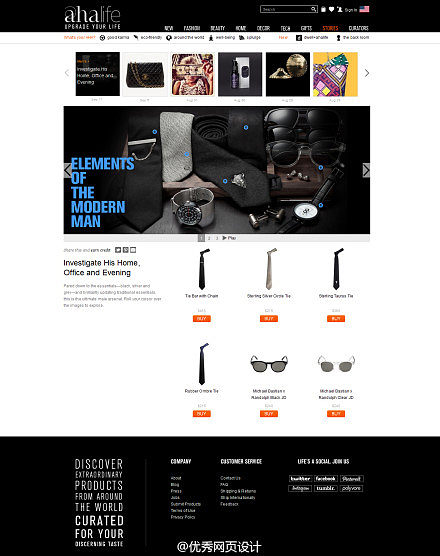探索網站設計之美 頁面、交互、展示與質感的和諧統一