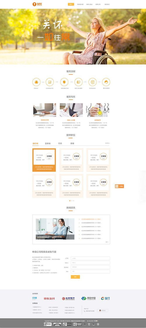 路佳科技企業(yè)官網(wǎng) 基于ZCOOL靈感的現(xiàn)代網(wǎng)頁(yè)與網(wǎng)站設(shè)計(jì)解析