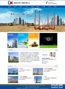 松江與青浦地區網絡公司發展現狀及網頁與網站設計趨勢分析